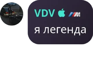 Стикер STIKERS (BY VDV) - 1