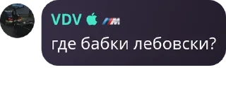 Стикер STIKERS (BY VDV) - 4