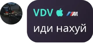 Стикер STIKERS (BY VDV) - 6