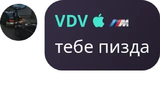 Стикер STIKERS (BY VDV) - 10