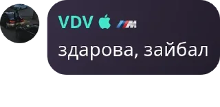 Стикер STIKERS (BY VDV) - 11