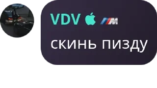 Стикер STIKERS (BY VDV) - 5