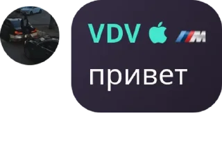 Стикер STIKERS (BY VDV) - 8