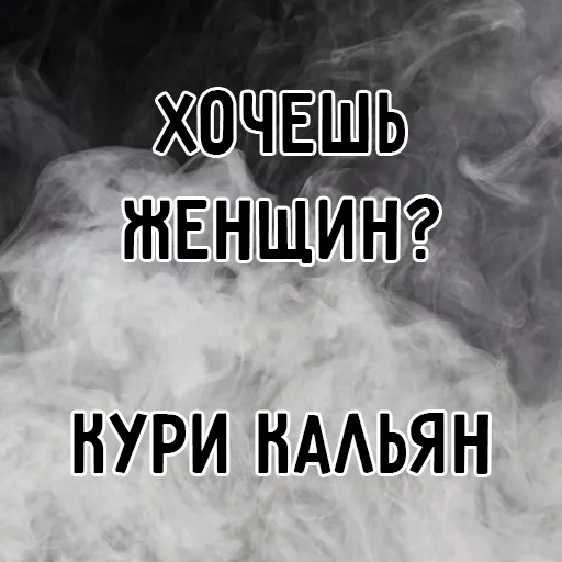 Sticker stick_hookah - 1