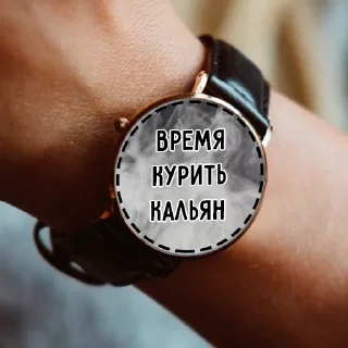 Стикер stick-hookah - 11