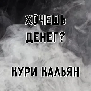 Стикер stick-hookah - 0