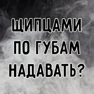 Стикер stick-hookah - 6