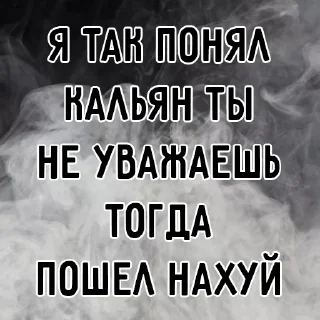 Стикер stick-hookah - 8