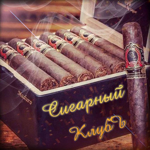 СИГАРНЫЙ КЛУБЪ 86 - 