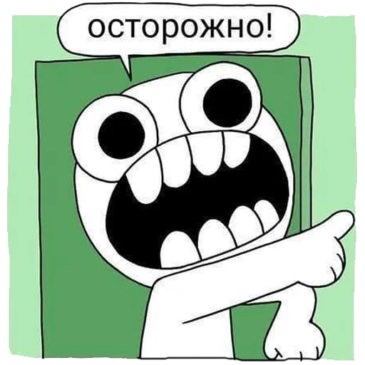 Sticker СИГАРНЫЙ КЛУБЪ 86 - 11