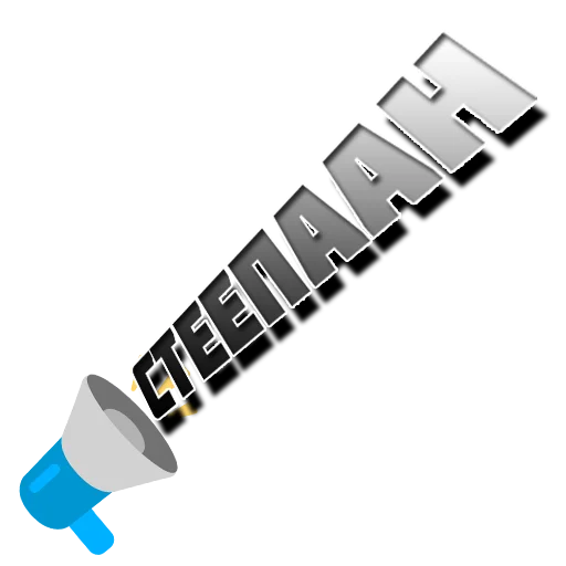 Sticker СИГАРНЫЙ КЛУБЪ 86 - 1