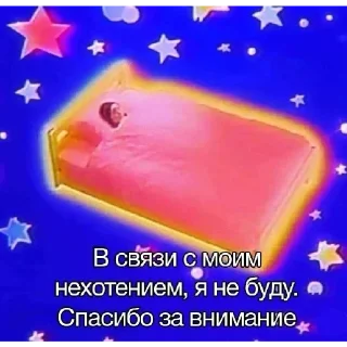 Стикер 🥵 | via @StickedApp_bot - 0