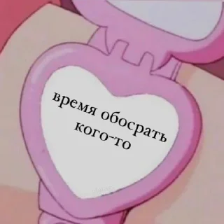 Стикер 🥵 | via @StickedApp_bot - 11