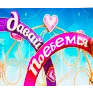 Стикер 🥵 | via @StickedApp_bot - 1