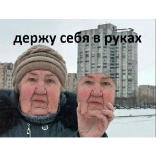 Стикер 🥵 | via @StickedApp_bot - 7