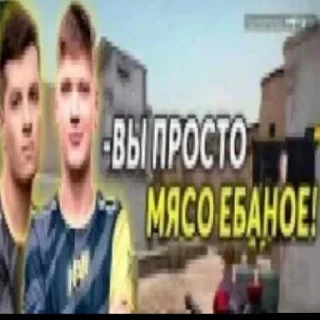 Стикер глеб краш😎 | via sticked.app - 7