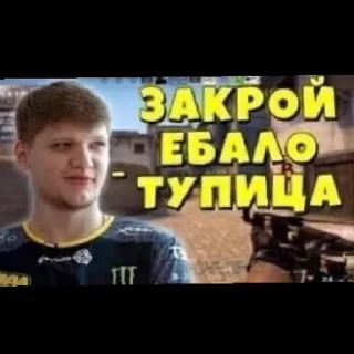 Стикер глеб краш😎 | via sticked.app - 4