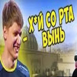 Стикер глеб краш😎 | via sticked.app - 1