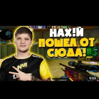 Стикер глеб краш😎 | via sticked.app - 2