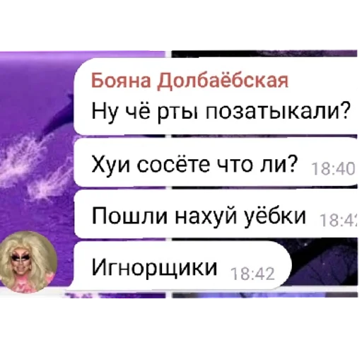 Стикеры Vera Chanel | via sticked.app - 