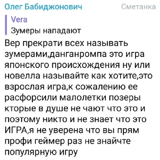 Sticker sticked_1015715171_1_by_StickedApp_bot - 1