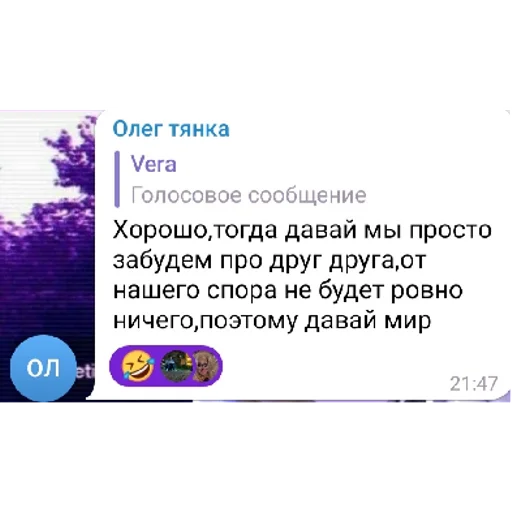 Sticker sticked_1015715171_1_by_StickedApp_bot - 1