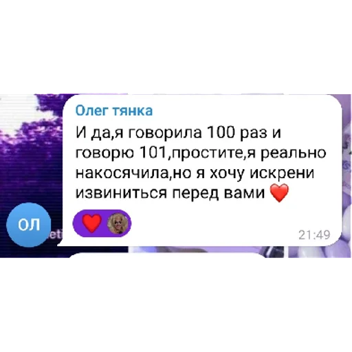 Sticker sticked_1015715171_1_by_StickedApp_bot - 1