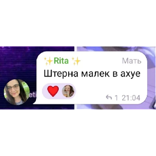 Sticker sticked_1015715171_1_by_StickedApp_bot - 1