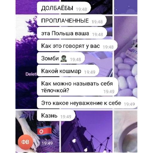 Sticker sticked_1015715171_1_by_StickedApp_bot - 1