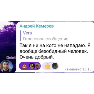 Sticker Стикеры Vera Chanel | via sticked.app - 4