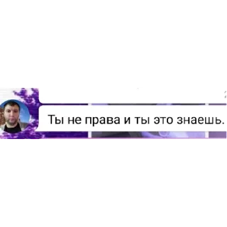 Sticker Стикеры Vera Chanel | via sticked.app - 9