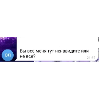 Sticker Стикеры Vera Chanel | via sticked.app - 3