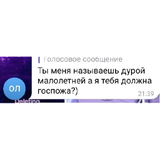 Sticker Стикеры Vera Chanel | via sticked.app - 1