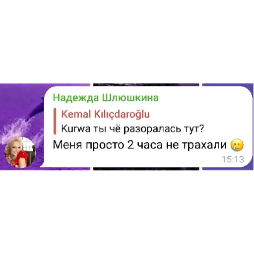 Sticker sticked_1015715171_2_by_StickedApp_bot - 1