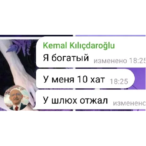 Sticker sticked_1015715171_2_by_StickedApp_bot - 1