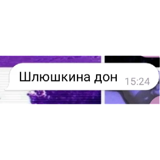 Sticker sticked_1015715171_2_by_StickedApp_bot - 1