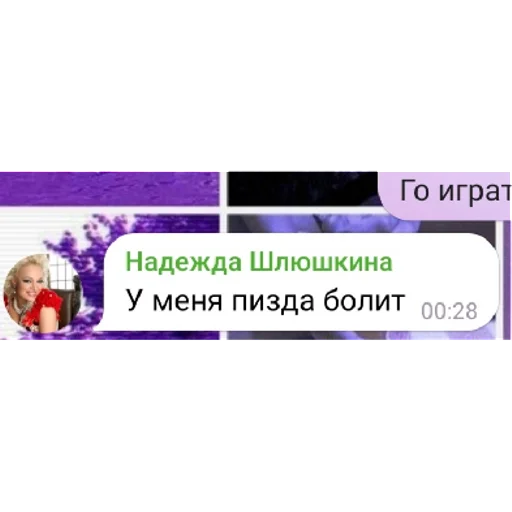 Sticker sticked_1015715171_2_by_StickedApp_bot - 1