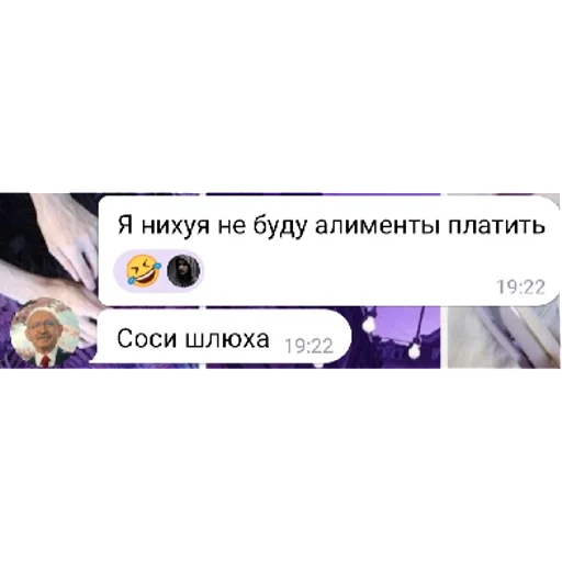 Sticker sticked_1015715171_2_by_StickedApp_bot - 1