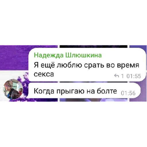 Надя и Кемал | via sticked.app - 