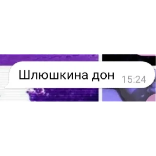 Стикер Надя и Кемал | via sticked.app - 8