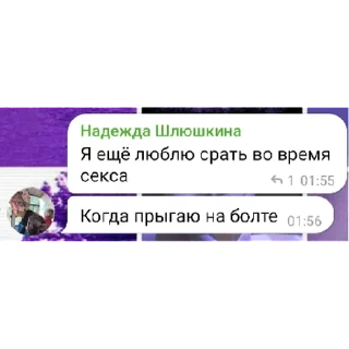 Стикер Надя и Кемал | via sticked.app - 1