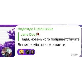 Стикер Надя и Кемал | via sticked.app - 6