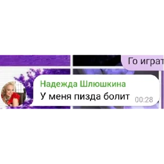 Стикер Надя и Кемал | via sticked.app - 7