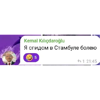 Стикер Надя и Кемал | via sticked.app - 2