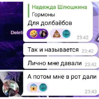 Стикер Надя и Кемал | via sticked.app - 4