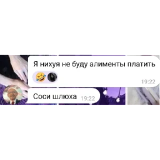 Стикер Надя и Кемал | via sticked.app - 3