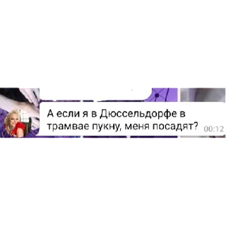 Стикер Надя и Кемал | via sticked.app - 5