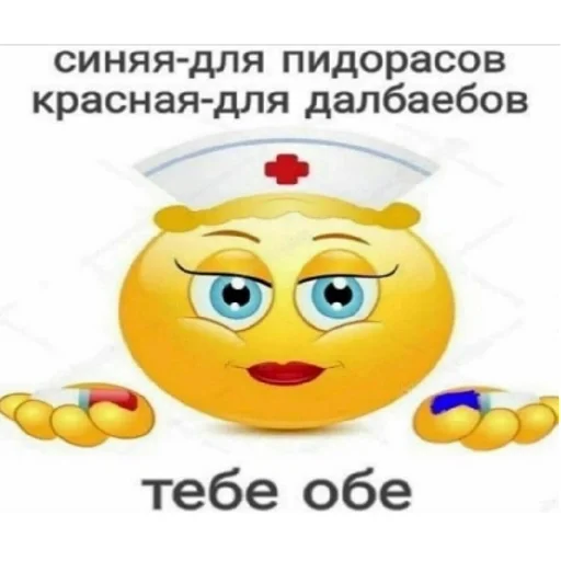 Sticker sticked_1015715171_4_by_StickedApp_bot - 1