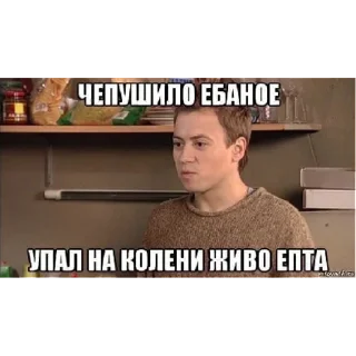 Sticker Стикеры Богини Паулины | via sticked.app - 6