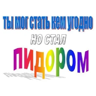 Sticker Стикеры Богини Паулины | via sticked.app - 7